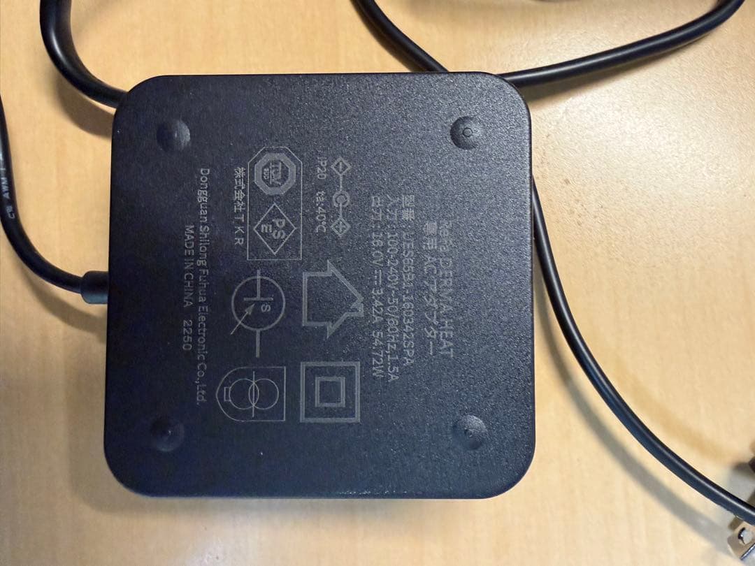 ボディ・フェイスケア RIFA DEMA HETA 2025