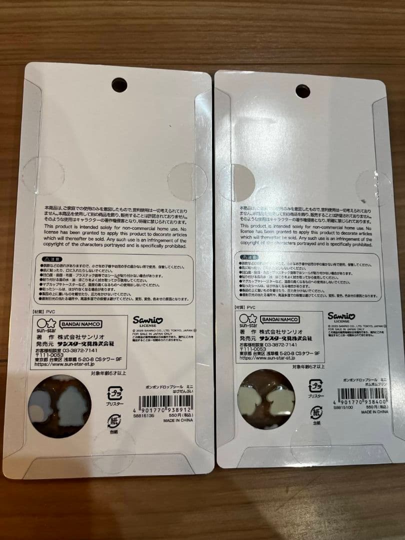 【国内正規品】ボンボンドロップ　サンリオミニ　8枚コンプリート