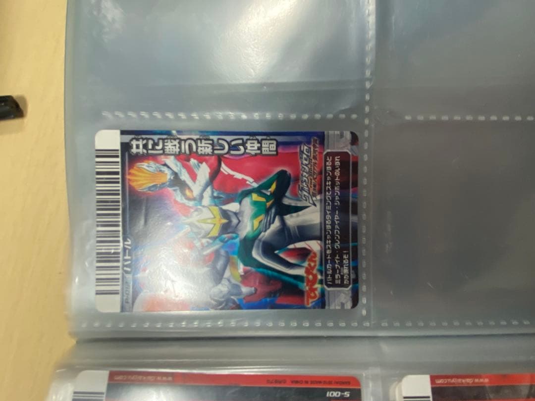 大怪獣バトルRR ごちゃまぜセット