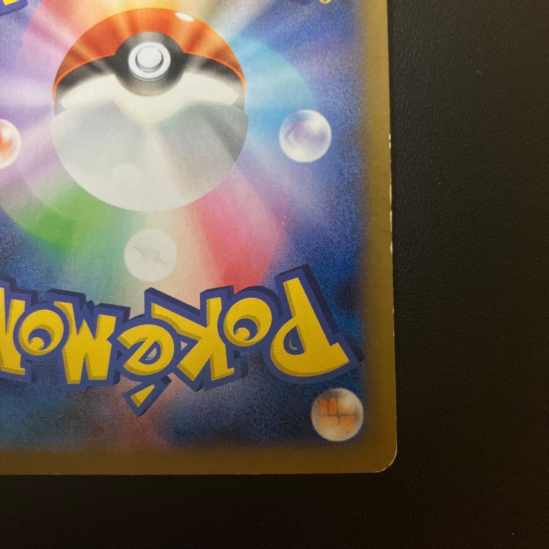 日本代表のピカチュウ：ポケモンNewモン! Book付録 PROMO