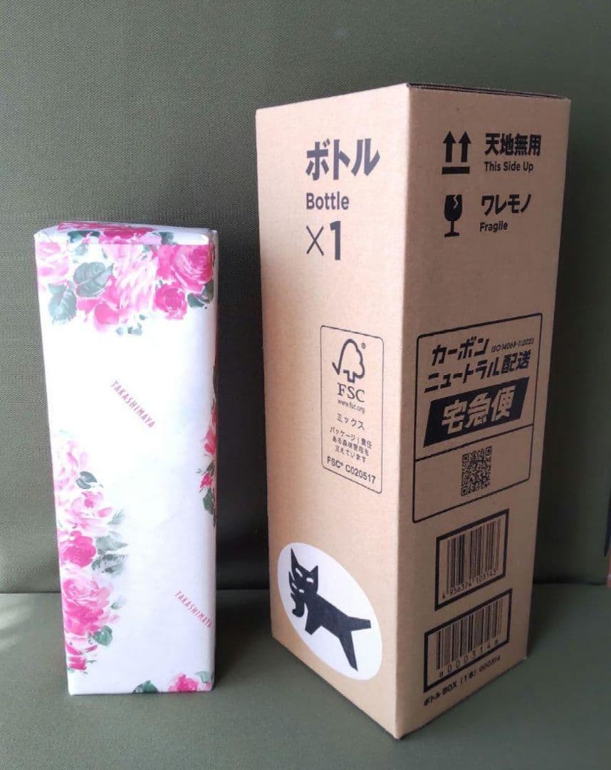 ★森伊蔵 金ラベル 720ml 高島屋 2025年 ６月当選品★