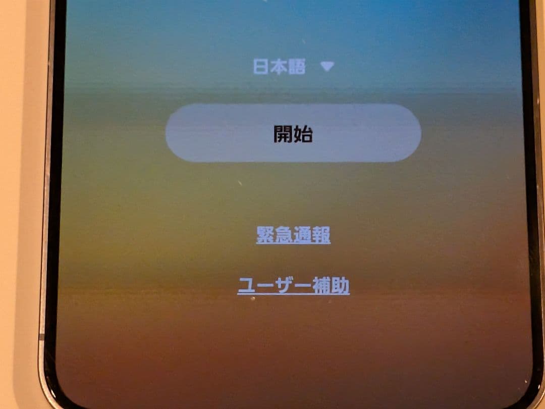 ヨシオ スペシャル様 Galaxy S24 docomo 256GB Black