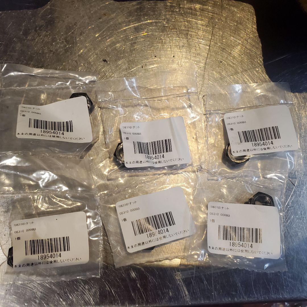 JA11V スズキジムニー　エキマニ　遮熱板　ボルト