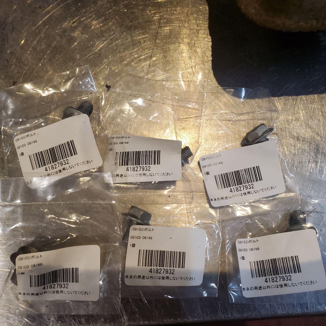 JA11V スズキジムニー　エキマニ　遮熱板　ボルト