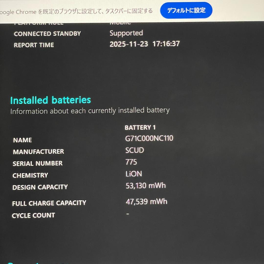 2022年製 第11世代i5 dynabook G83/HV 16GB オフィス