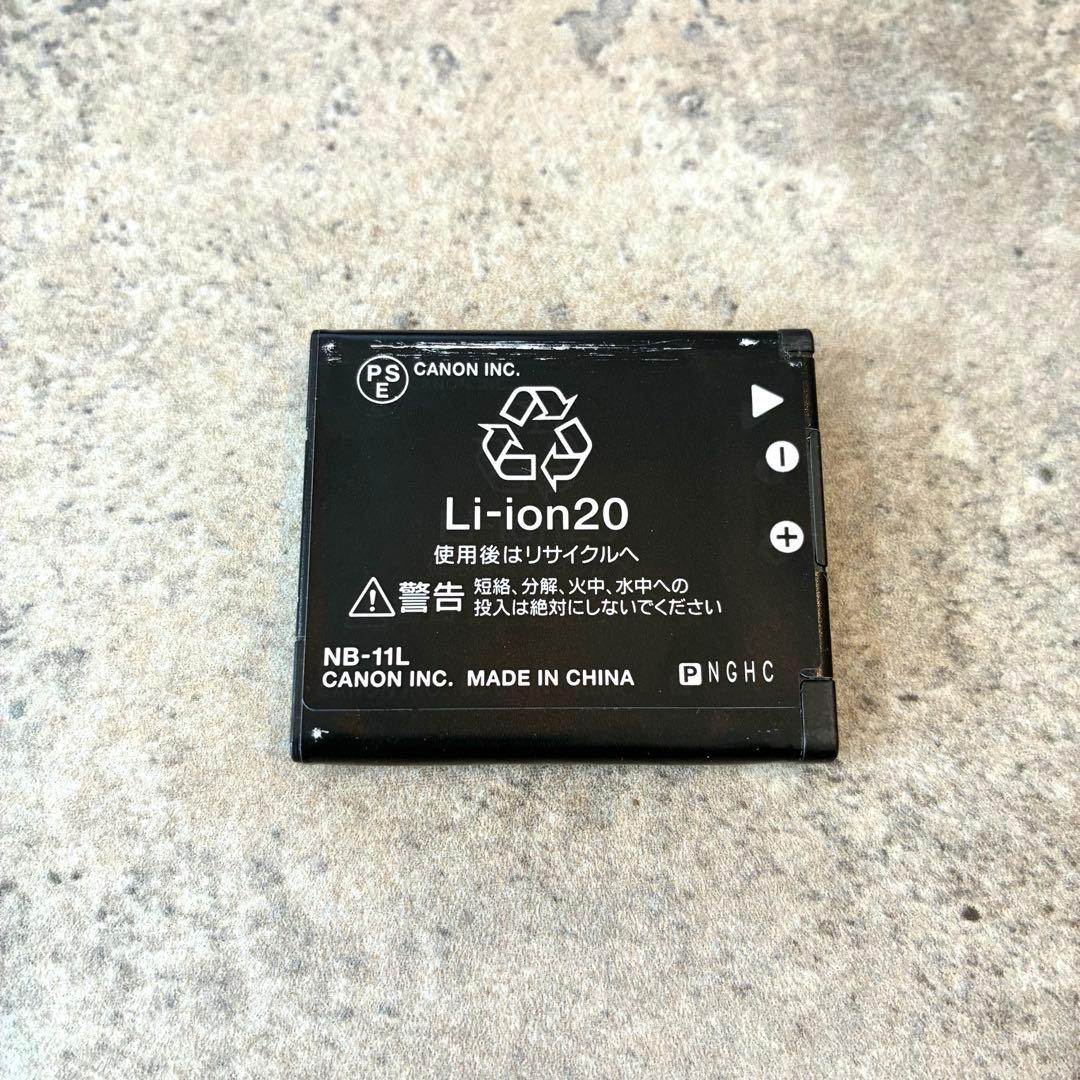 【美品】Canon IXY150 2000万画素 光学8倍ズーム