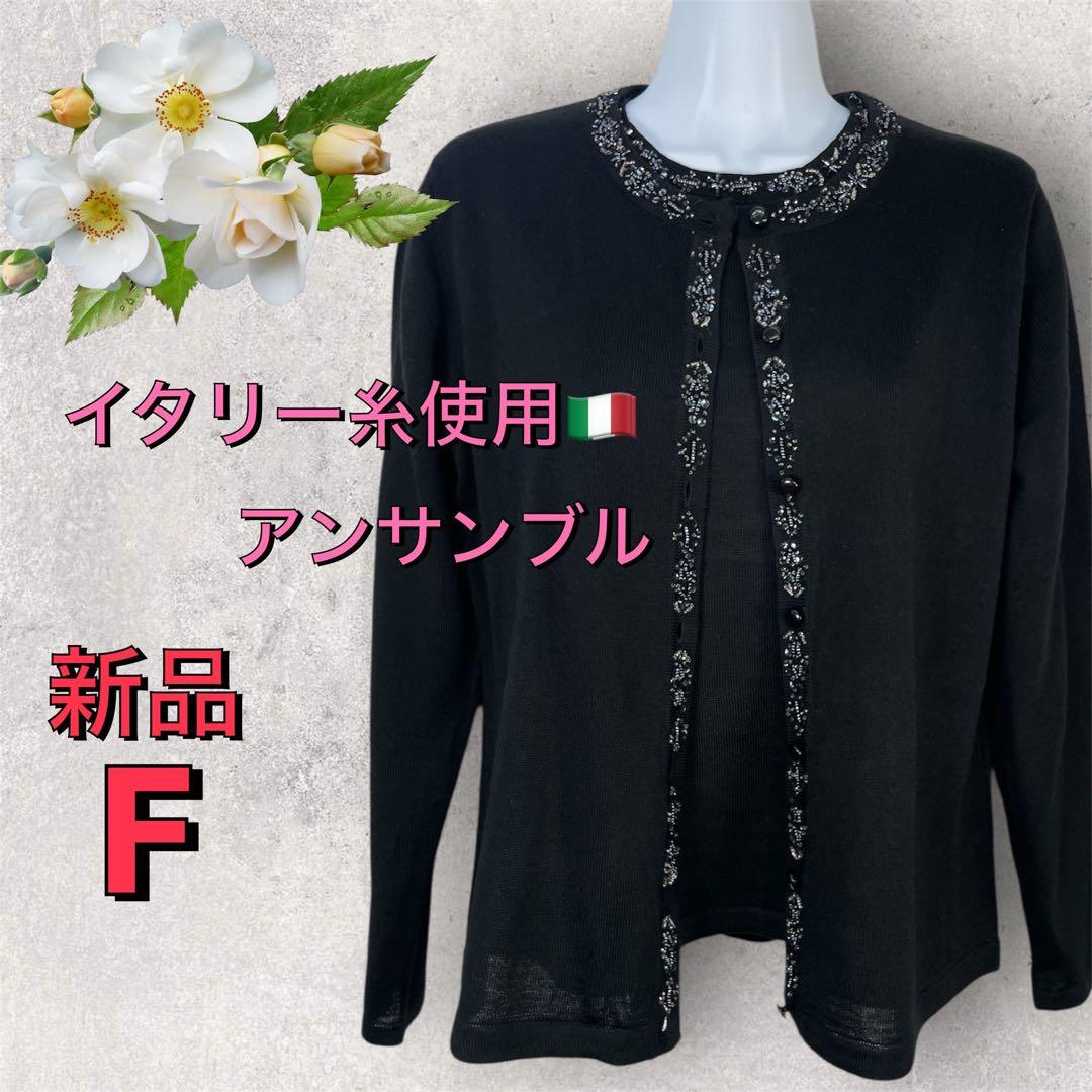 3＊ゆきち様 リクエスト 4点 まとめ商品　レディースミセス　トップス　セーター