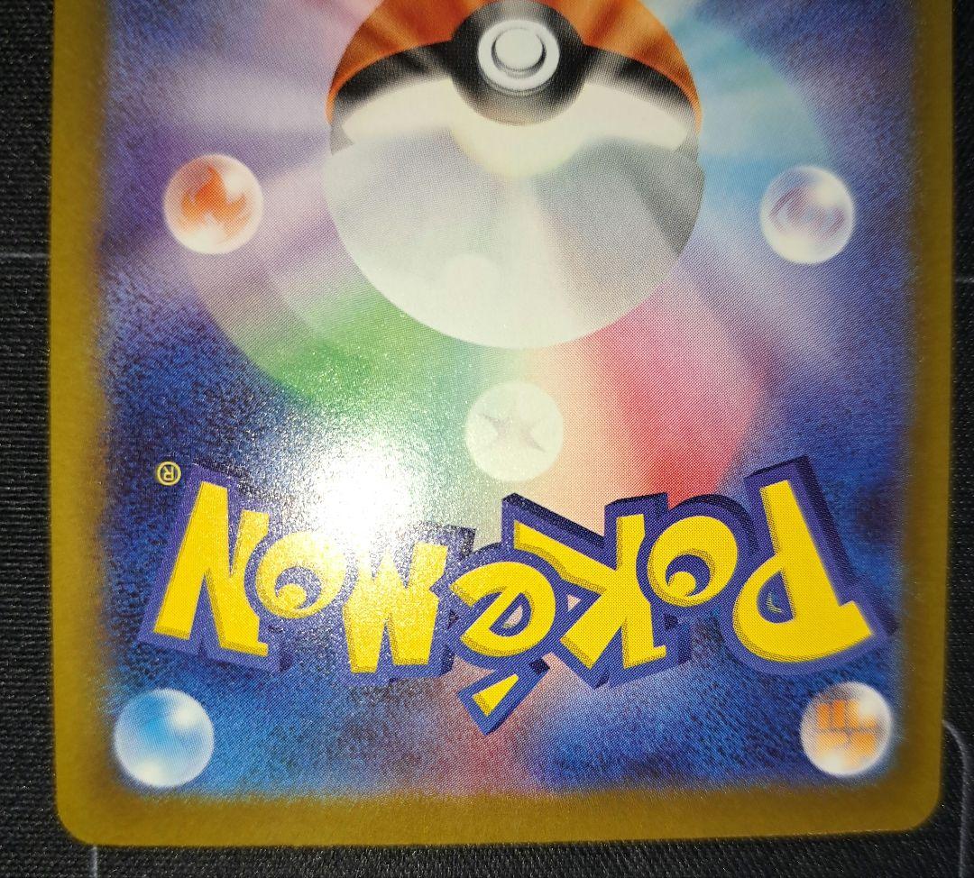 T*読様 ポケモンカード メガゲンガーex sar