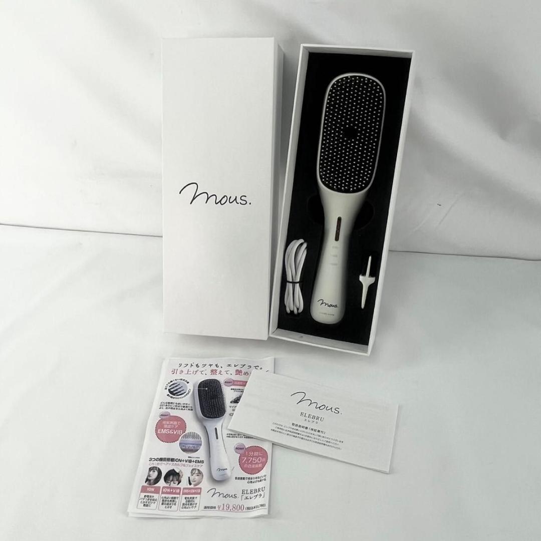 【美品】mous. ELEBRU エレブラ 美顔器 EMS 電気ブラシ