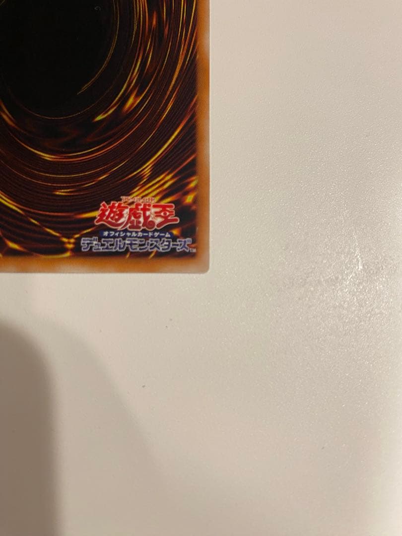 商店さん専用　超魔導剣士　ブラックパラディン