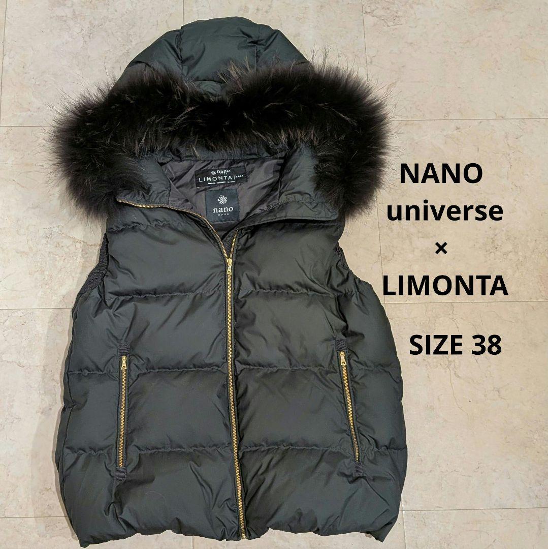 極美品 ナノユニバース リモンタ ダウンベスト M カーキ 2way ファー
