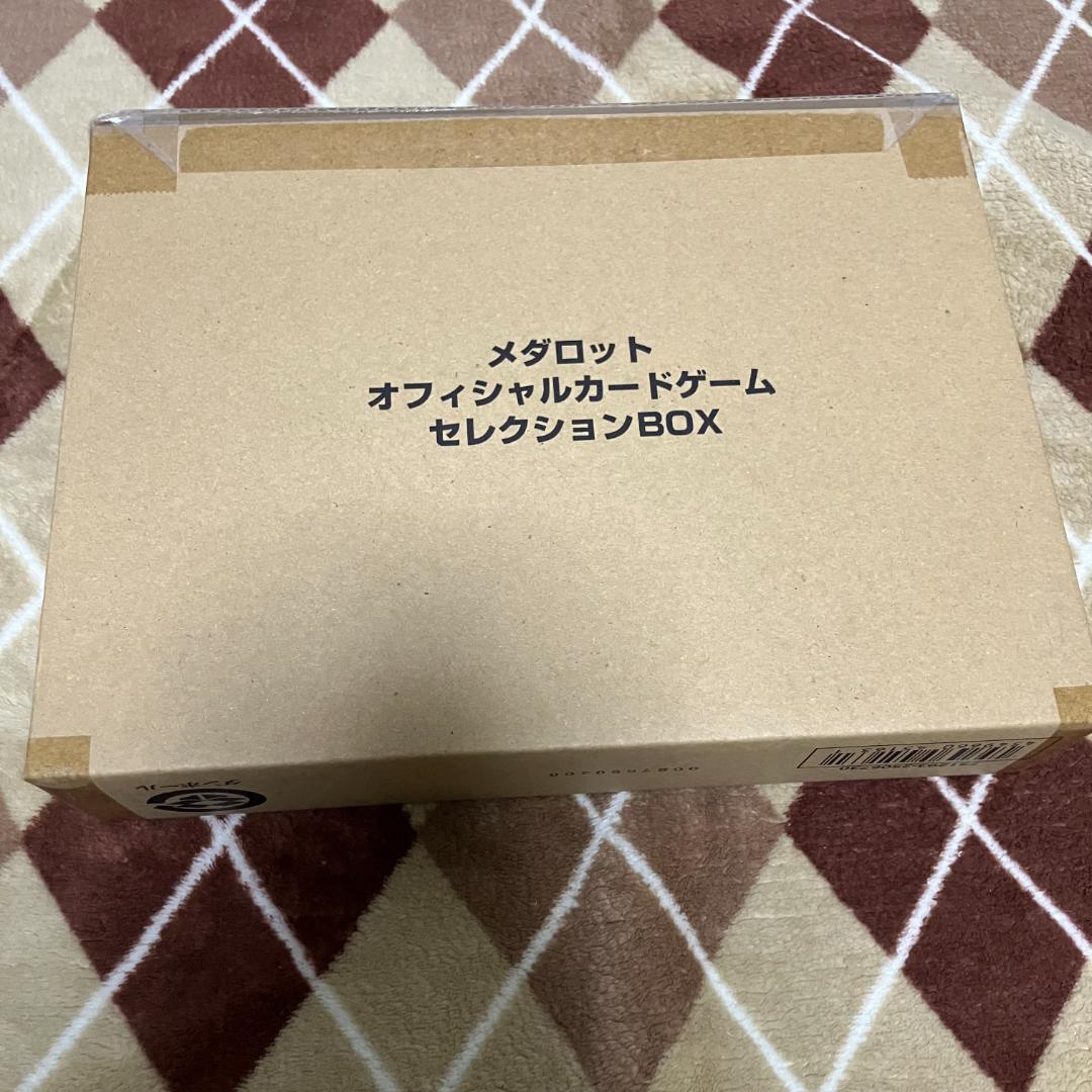 【新品】メダロット　オフィシャルカードゲーム セレクションbox