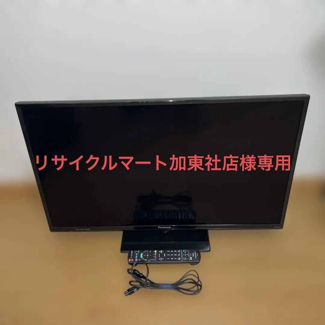 Panasonic TH-32E300 32インチテレビ
