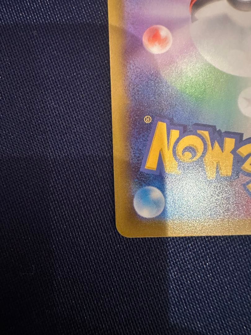 ナ*ト様 メガサーナイトEX SAR 360 HP ポケモンカード