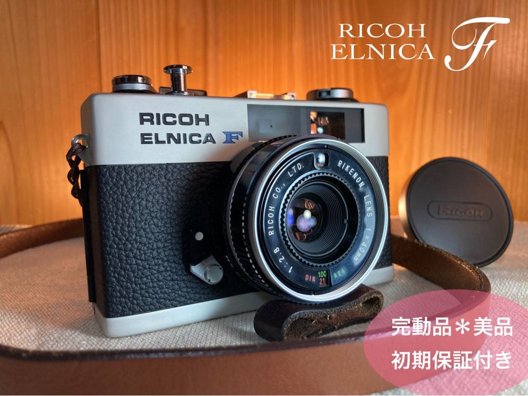 希少品！超美品！完動品★リコー elnica f★フィルム入門＊初期保証＊試写済
