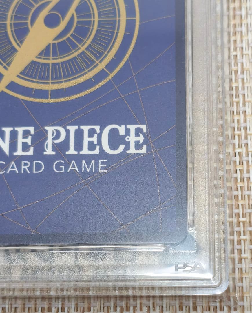 シャンクス　コミパラ　psa10