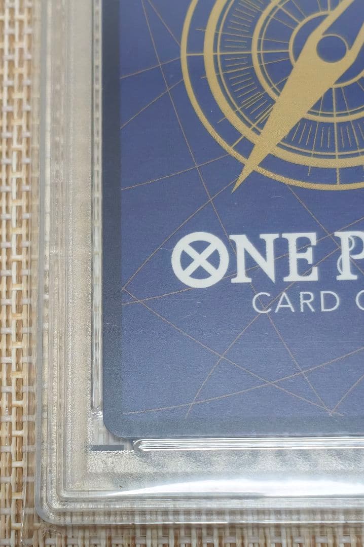 シャンクス　コミパラ　psa10