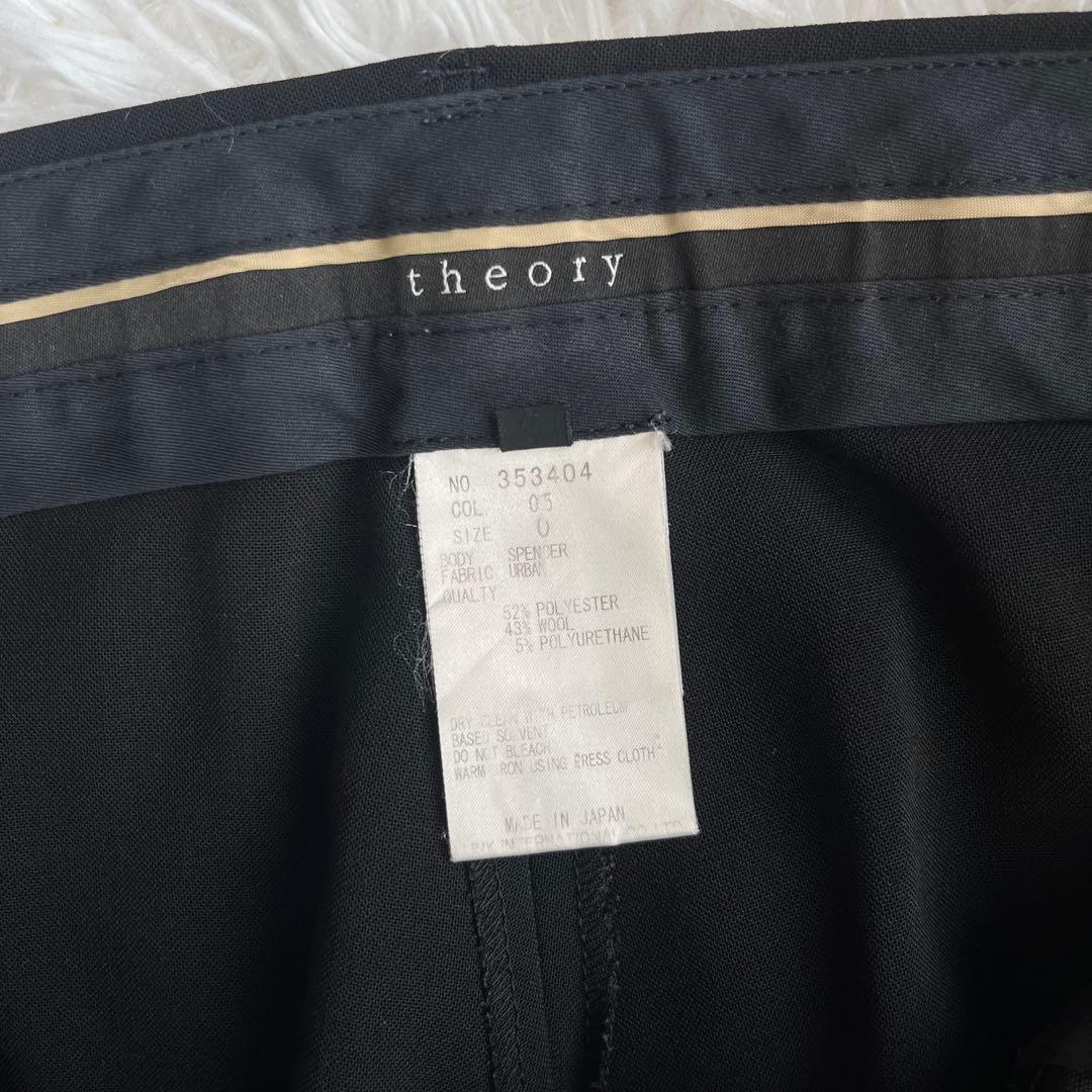 美品 セオリー パンツスーツセットアップ 上下 URBAN フレア ビジネス 黒