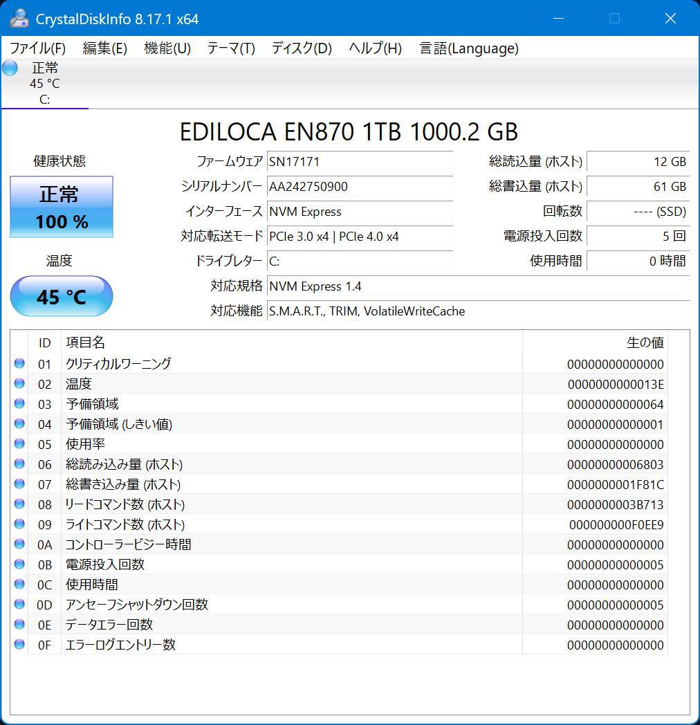 Windowsノート本体 IdeaPad Pro5 Ryzen 7 5800H/NVIDIA/1T/16G