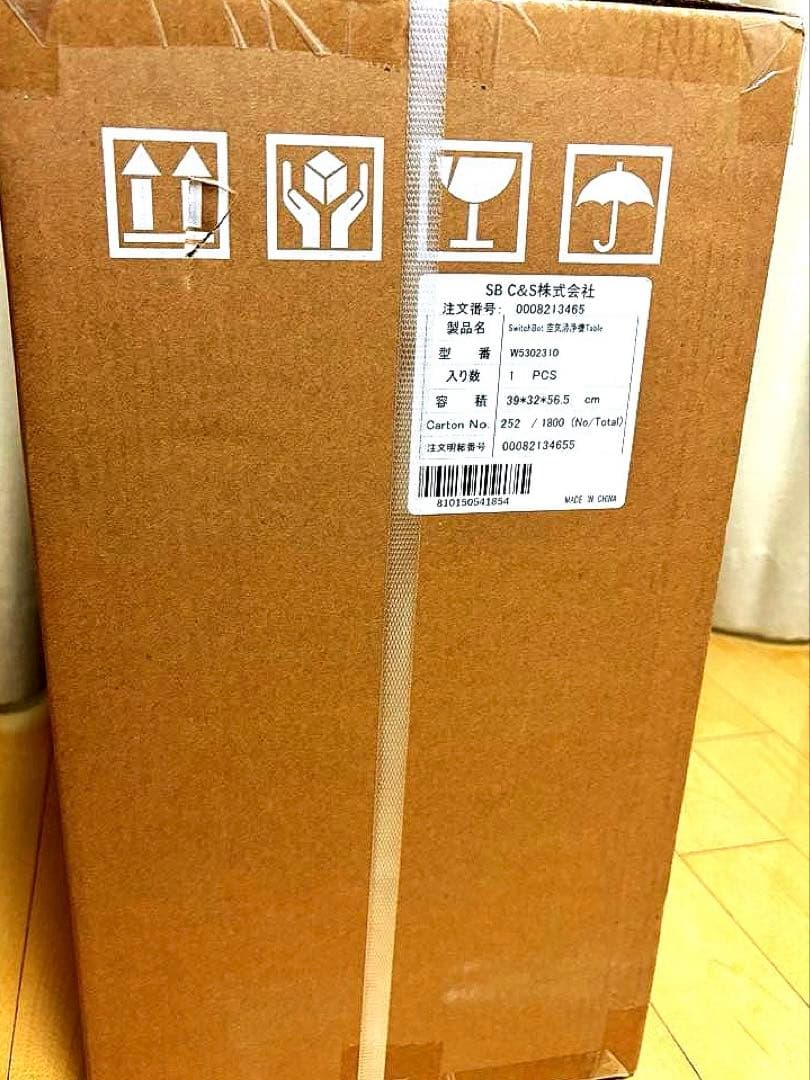 【新品未開封品】SwitchBot 空気清浄機 Table