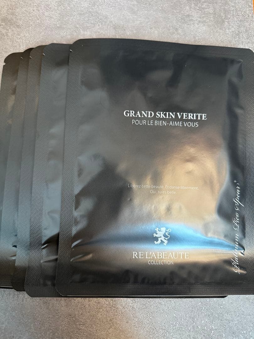 【新品未使用】リアボーテ グランスキン ヴェリテ 2025-2026コフレ