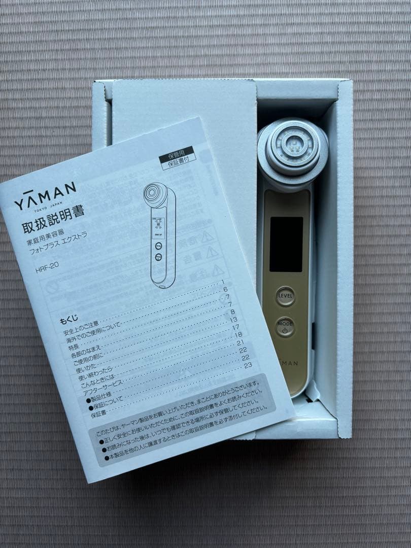 YAMAN 美顔器 HWF-20 充電器付き