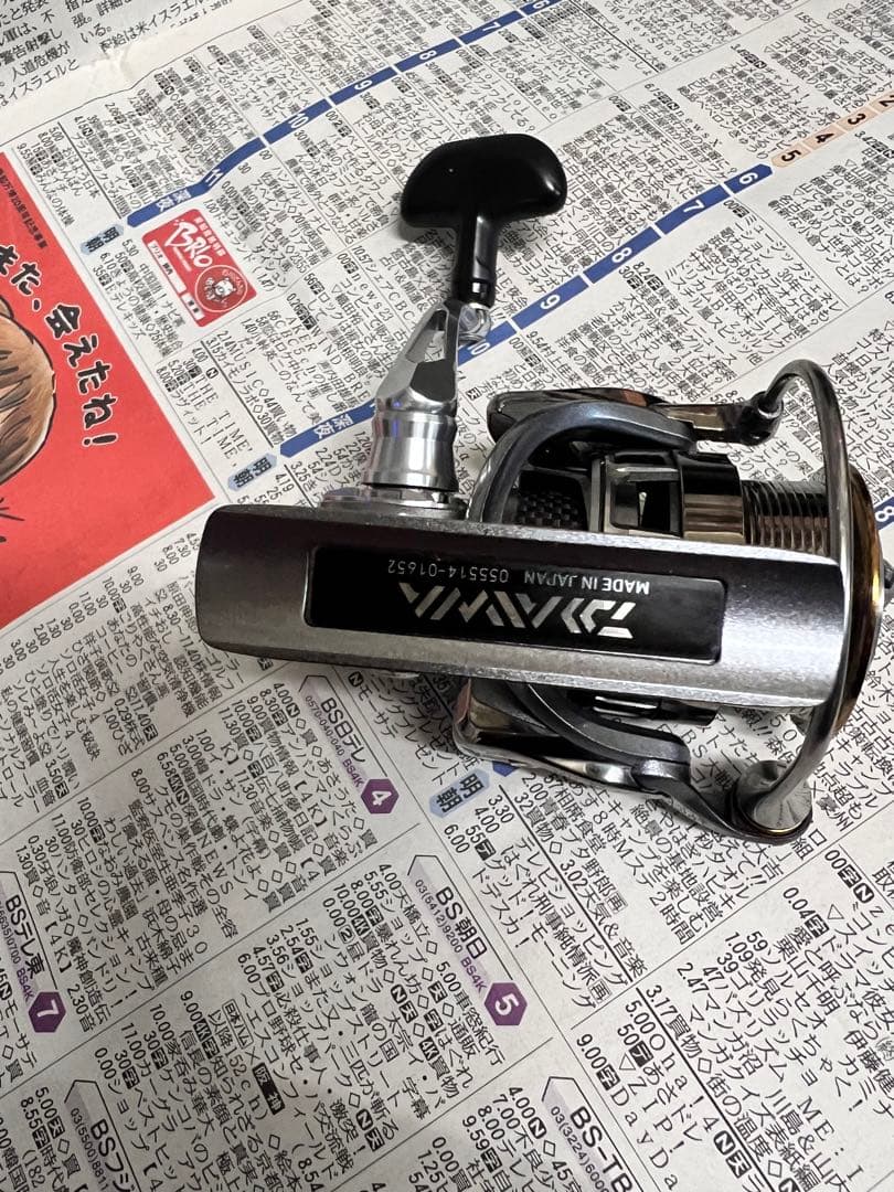 ダイワ 12 イグジスト 2508PE-H DAIWA EXIST