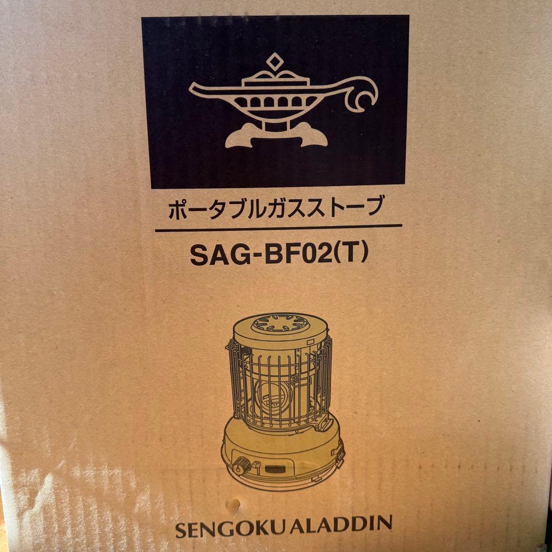 Sengoku Aladdin × BEAMSポータブルガスストーブ限定色