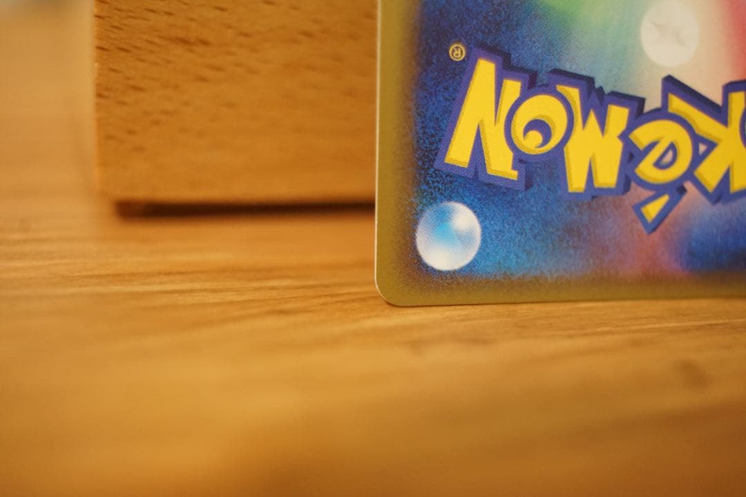 ポケモンカード カイリューex δデルタ種 1ED さいはての攻防 美品