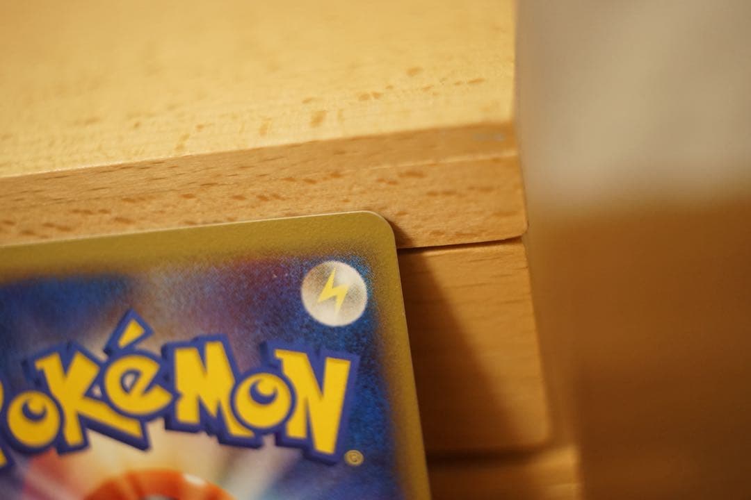 ポケモンカード カイリューex δデルタ種 1ED さいはての攻防 美品