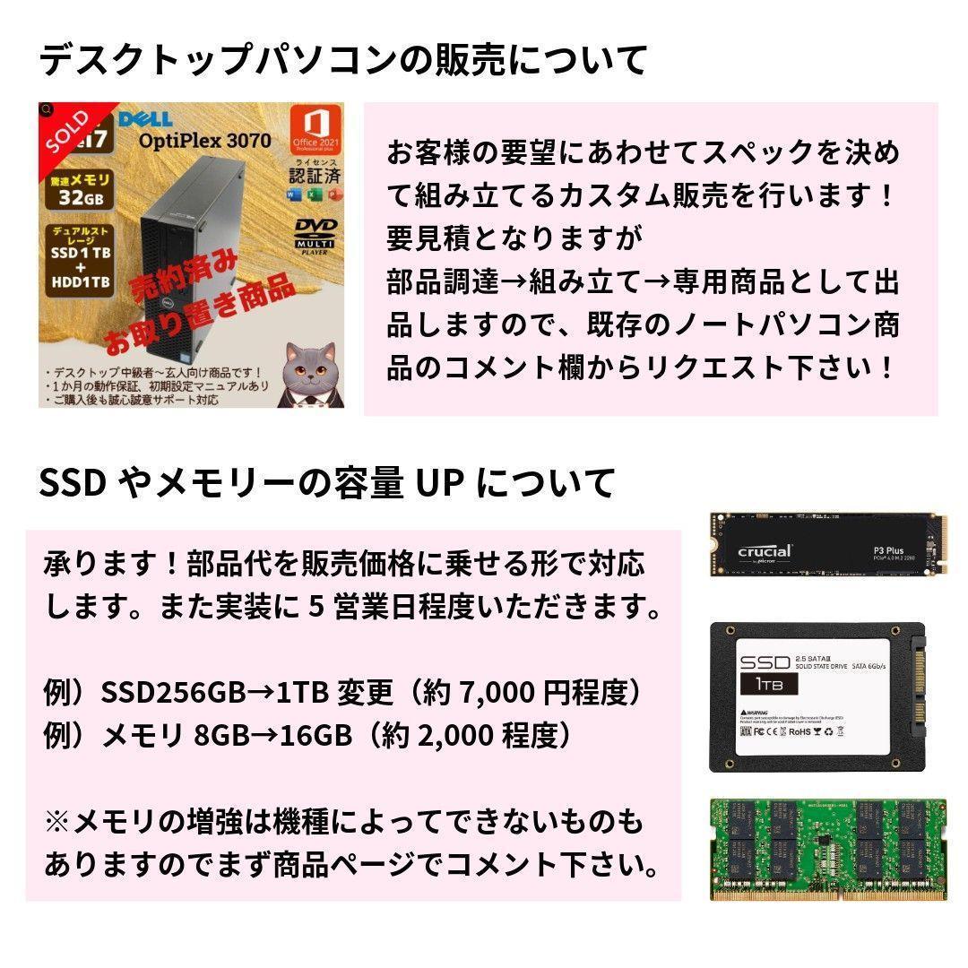 最新高性能✨VAIO Pro PG 12世代 Core i5 メモリ16GB