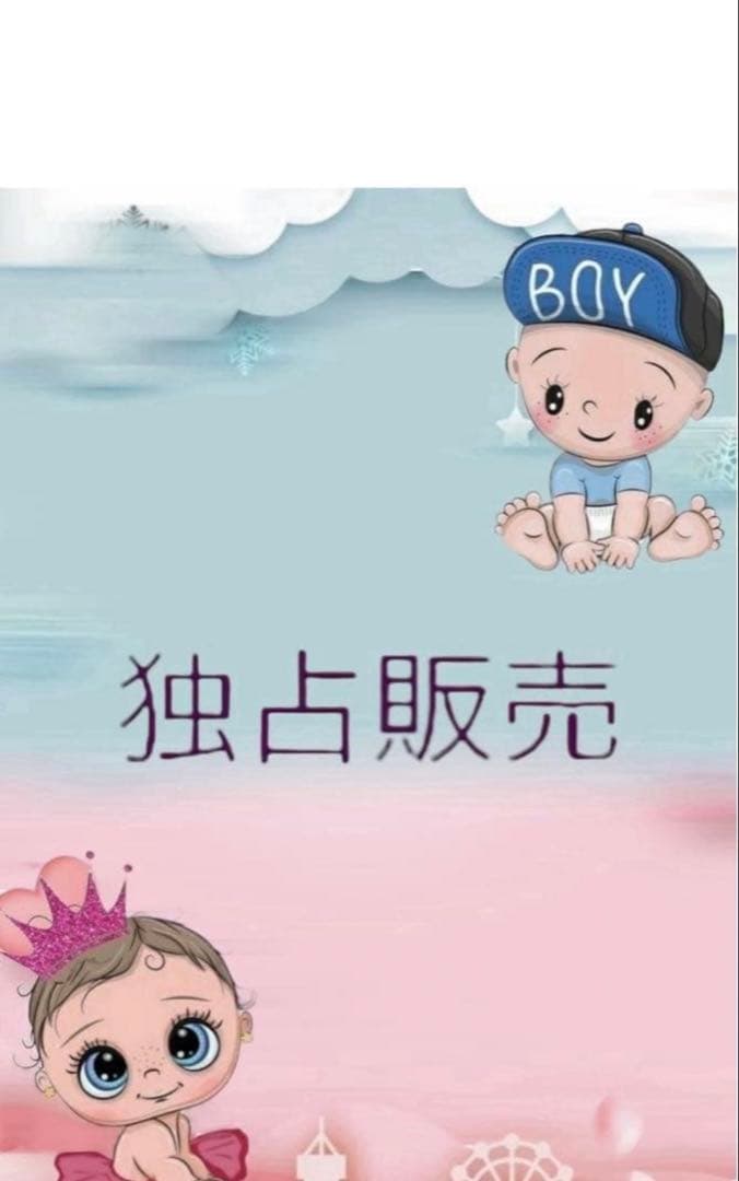 【リボーンドール】専用 小梅ちゃん