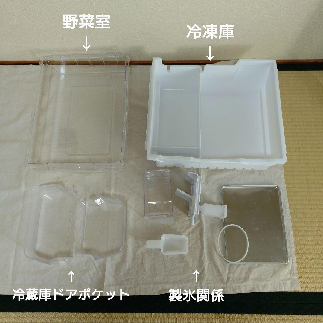 日立HITACHI冷凍冷蔵庫315L左開きR-V32NVL 3ドア自動製氷幅54