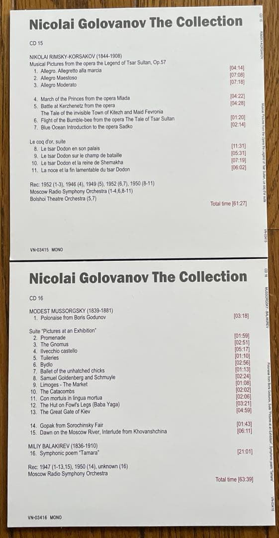 『ニコライ・ゴロワノフの芸術 (26CD)』 ヴェニアス