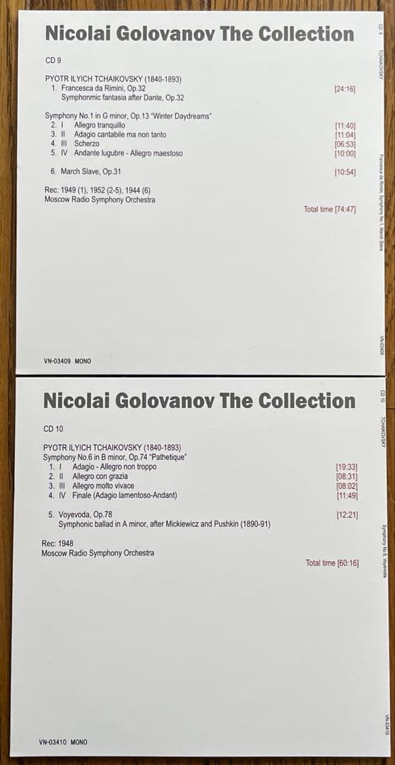 『ニコライ・ゴロワノフの芸術 (26CD)』 ヴェニアス