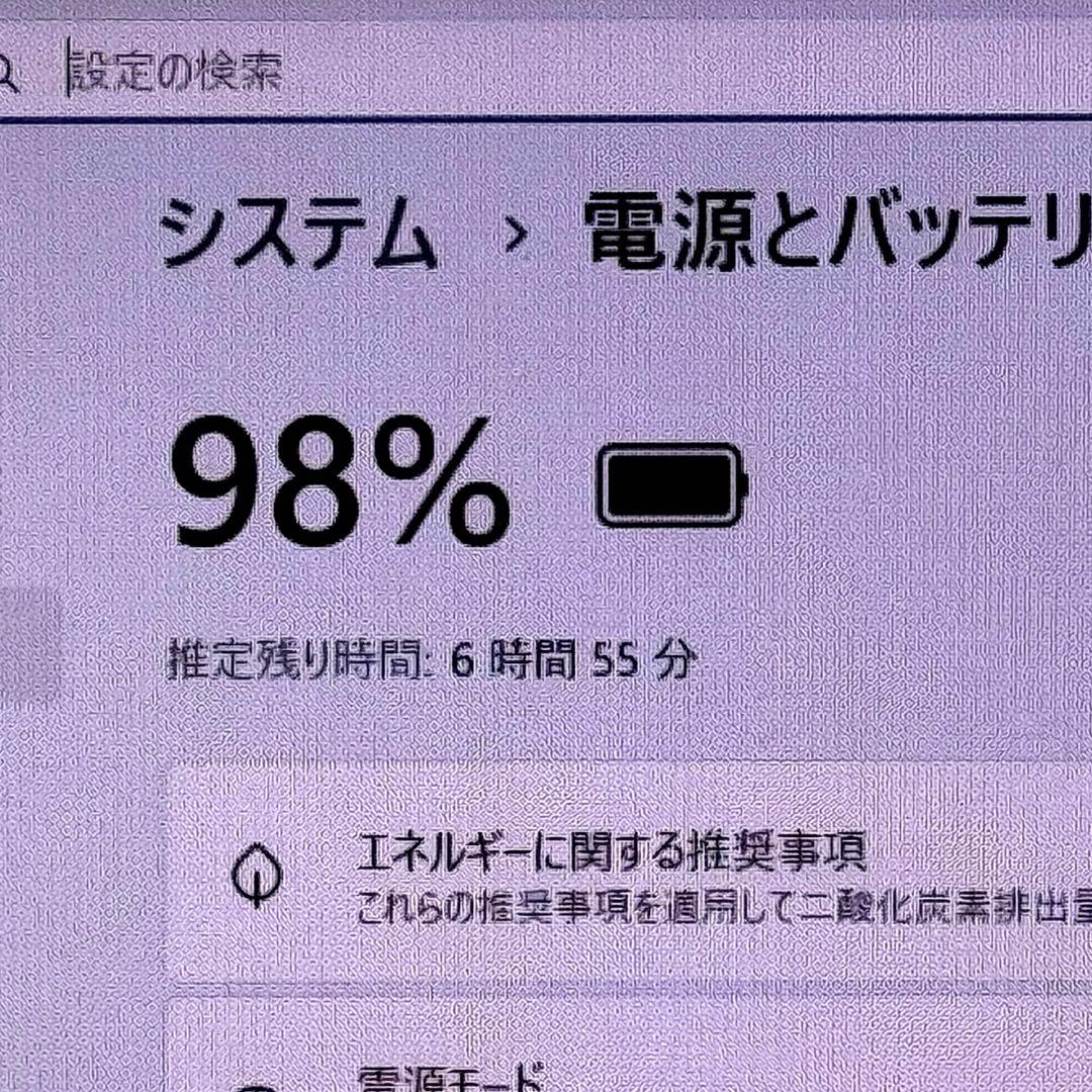 Core i7✨SSDメモリ8GB✨Windows11 ✨ノートパソコン