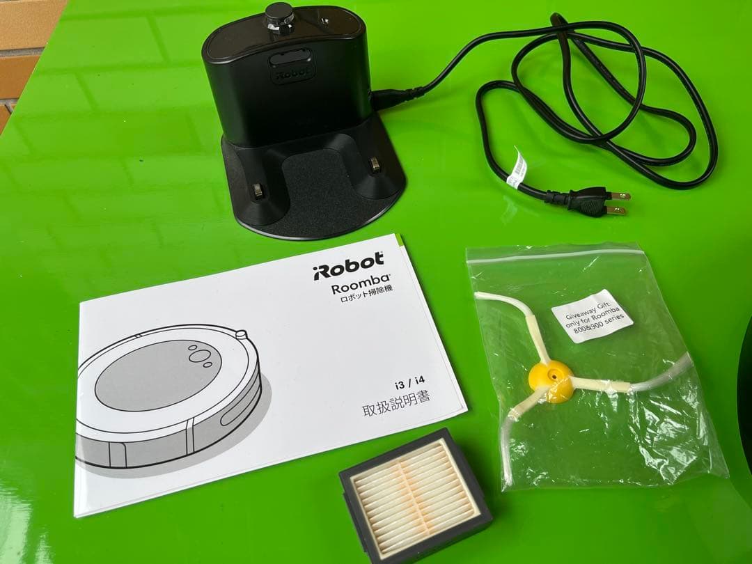 iRobot Roomba i3 アイロボット ルンバ