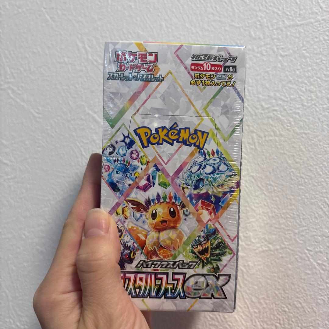 テスタルフェス ex BOXシュリンク付き 新品未開封