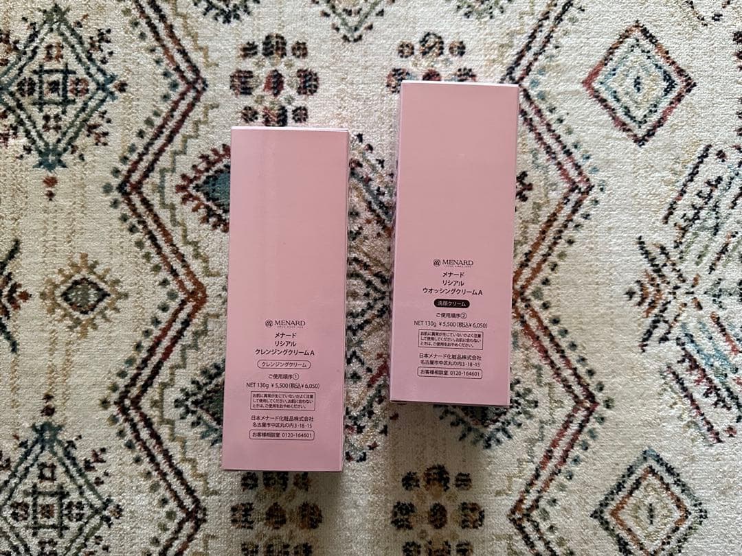 メナードリシアルクレンジング、ウオッシング2本セット