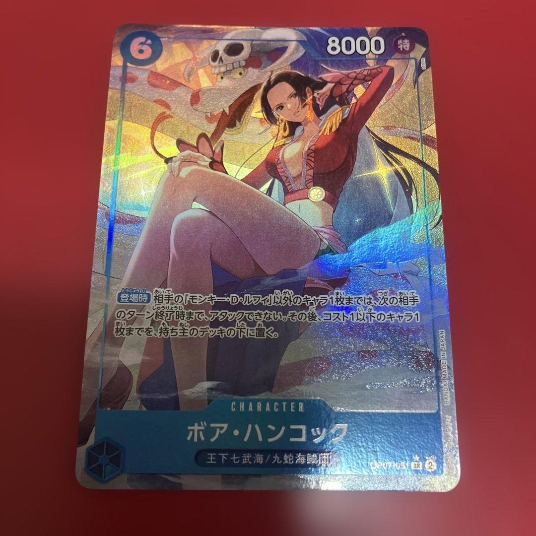 ボア・ハンコック【2nd ANNIVERSARY SET】OP07-051