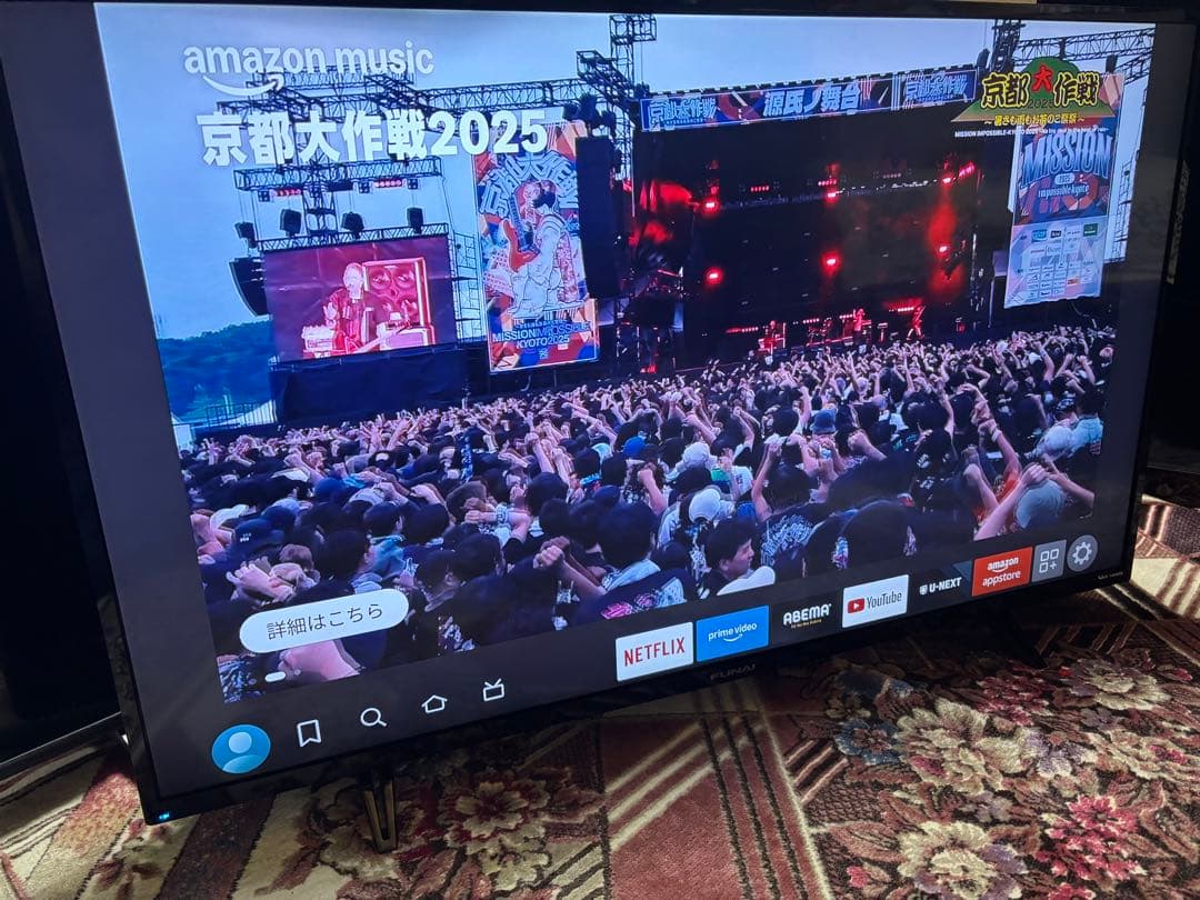 FUNAI 43V 4K HDR 液晶テレビ2020年製 FL-43U3020