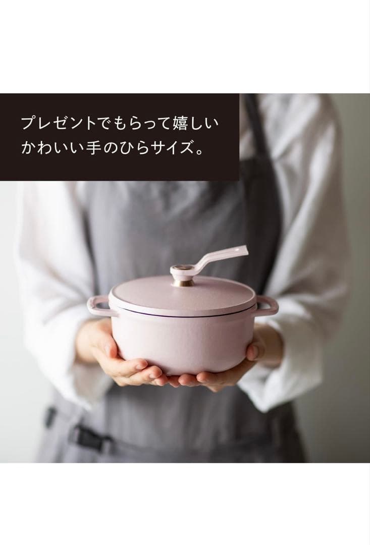 新品 バーミキュラ オーブンポット2 鋳物 オイスターグレー mini 14cm