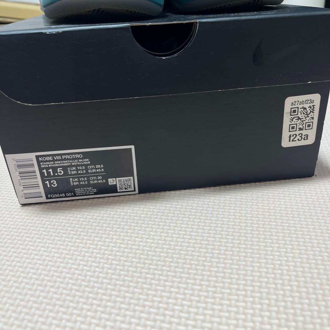 靴 Nike Kobe8 PROTRO \"Venice Beach\"