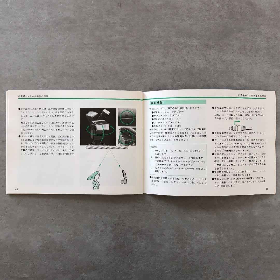 キヤノン　T90専用スピードライト　300TL   使用説明書　1985年