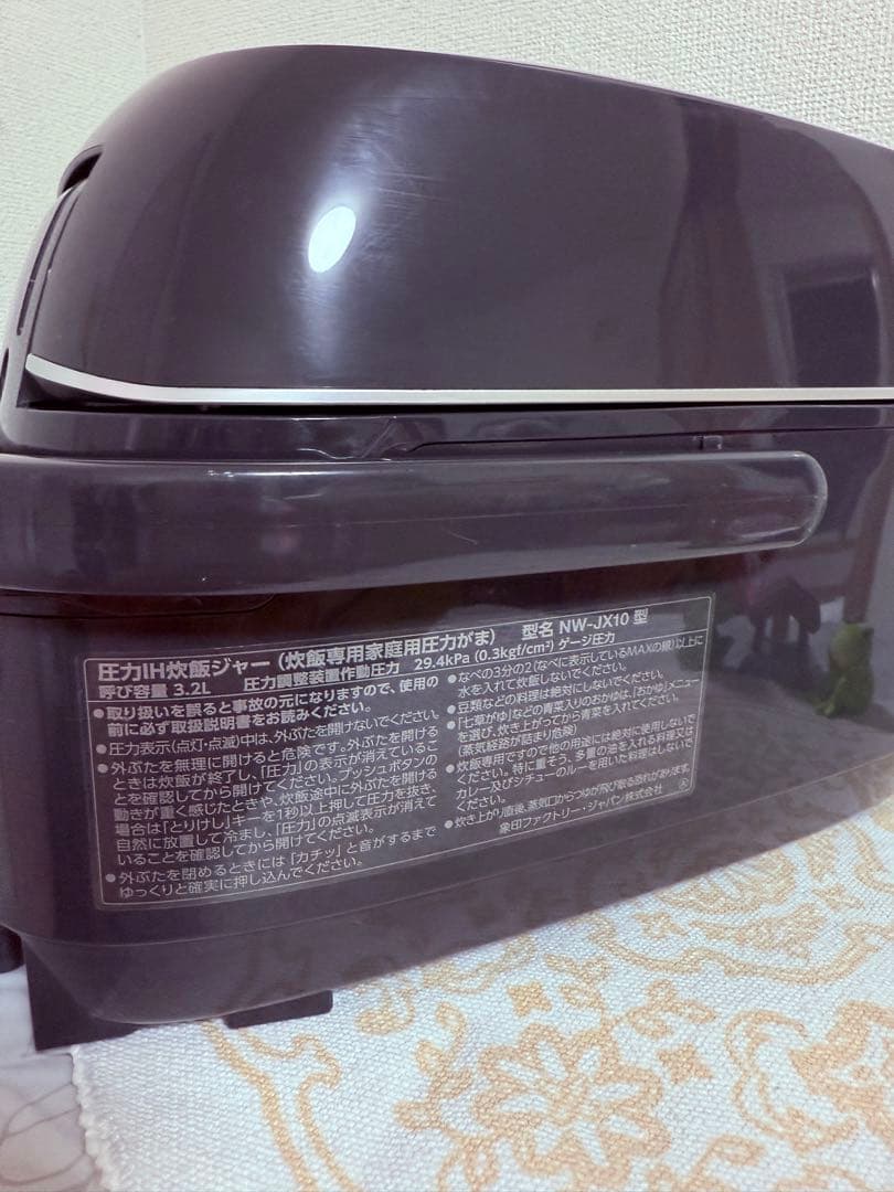 象印極め炊き NW-JX10 圧力IH 5.5 合2022
