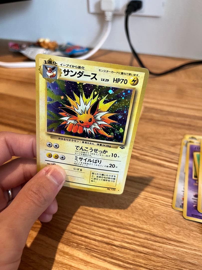 ヒ*ル様 ポケモンカード　旧裏　渦巻き　初期ピカチュウ