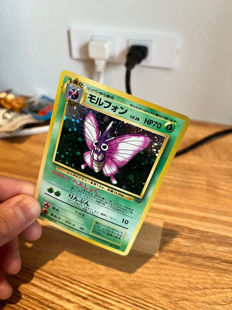 ヒ*ル様 ポケモンカード　旧裏　渦巻き　初期ピカチュウ