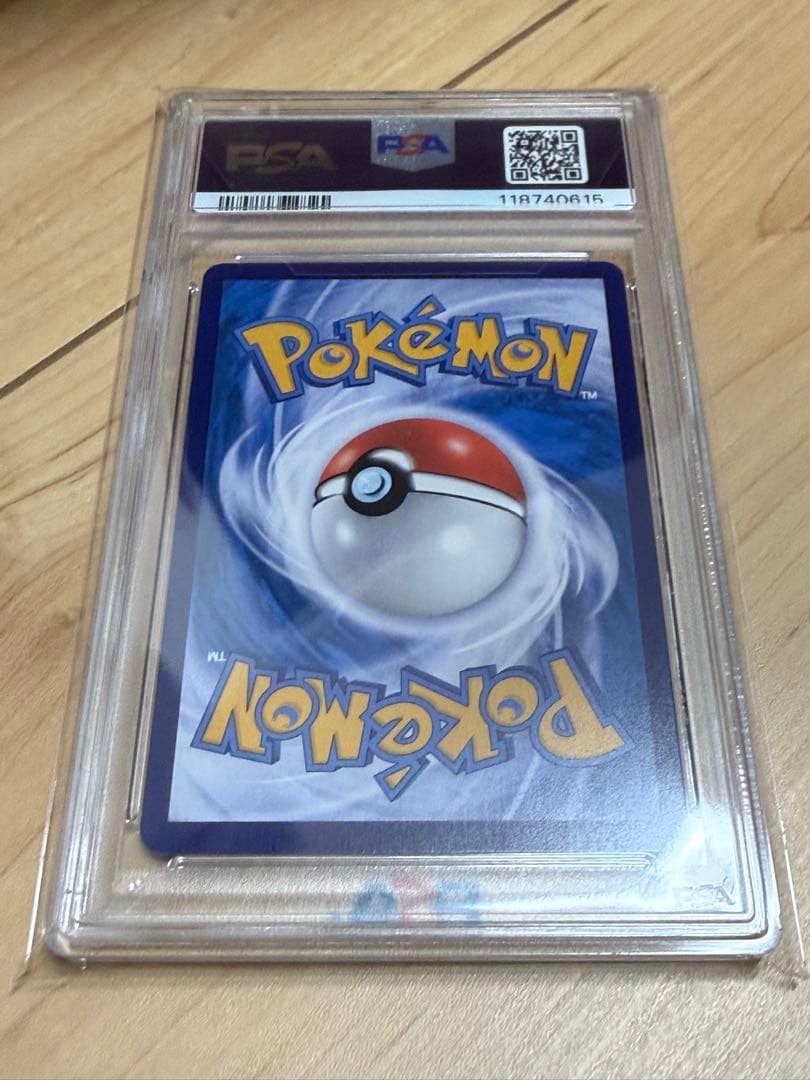 2025 ポケモン CBB1 CS キャプテンピカチュウ PSA 10