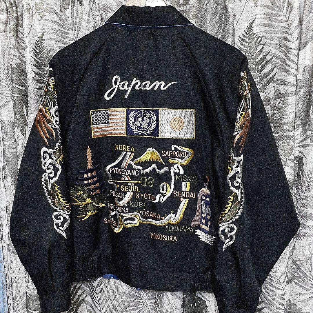 飛有棲屯 スーベニア ジャケット リバーシブル スカジャン