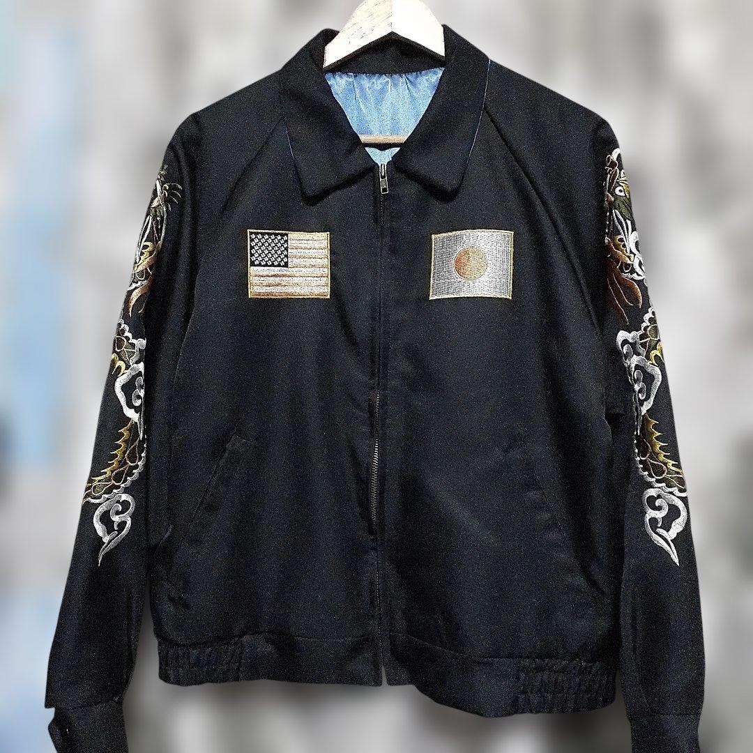 飛有棲屯 スーベニア ジャケット リバーシブル スカジャン